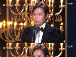 "44th Blue Dragon Film Awards" อีบยองฮุน คว้ารางวัลนักแสดงนำชายยอดเยี่ยม...เบอร์ดี้แสนดี! “ขอแสดงความยินดีกับอีมินจองที่จะให้กำเนิดลูกคนที่สองของเธอในเดือนหน้า”