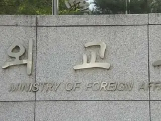 รัฐบาลเกาหลีใต้ตอบโต้คำกล่าวของคิม โยจอง โดยกล่าวว่า ``หยุดการยั่วยุและใช้เส้นทางสู่การปลดอาวุธนิวเคลียร์''