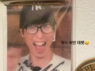 นักแสดงอีดงอุคยิ้มหลังจากได้รับการ์ดภาพถ่ายพิเศษจาก ``ผู้ชนะรางวัลใหญ่'' ยูแจซอก?