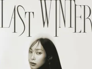 นักร้อง Heize ปล่อยเพลง "Last Winter" วันนี้ (7)... นักแสดงหนุ่ม Lee Jin Wook ปรากฏตัวใน MV