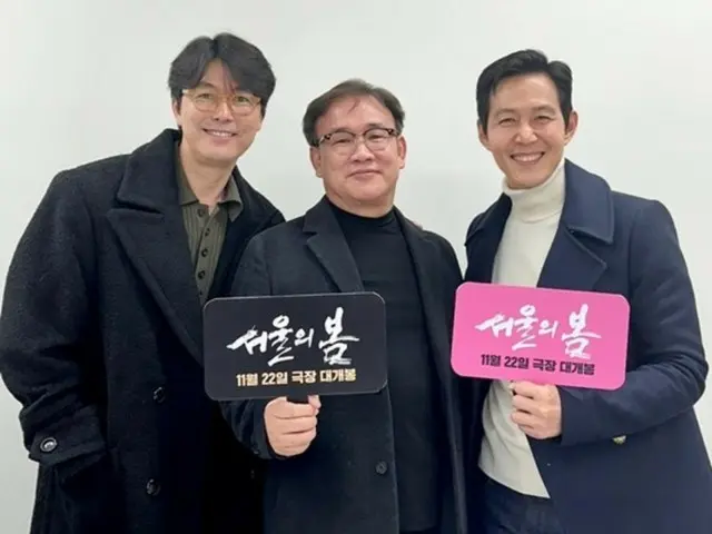 นักแสดงจองอูซอง เพื่อนสนิทของเขาลีจุงแจคิดอย่างไรหลังจากชมภาพยนตร์เรื่อง ``Spring in Seoul'' ซึ่งดึงดูดผู้ชมได้ 5 ล้านคน