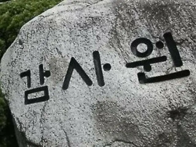 北朝鮮軍に殺害された韓国公務員事件、捜査歪曲の関係者に懲戒