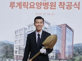 Jinusean ร่วมพิธีแหวกแนวสร้างโรงพยาบาลพักฟื้น Lou Gehrig แห่งแรกของเกาหลี "ความฝัน 14 ปีที่เป็นจริง"