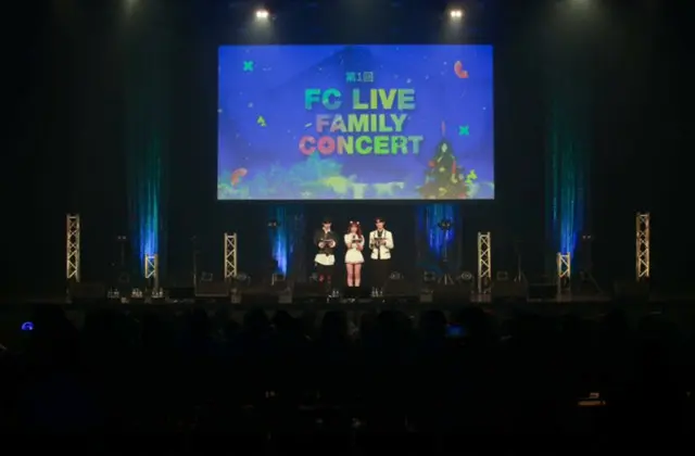 12月15日、東京・豊洲PITにて話題の第四世代グループが一堂に会した「FC LIVE FAMILY CONCERT」が開催された。1