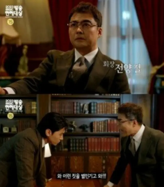 チョン・ヒョンム＆デックスがドラマ「財閥家の末息子」をパロディー…「MBCの末息子」は誰になるのか「MBC芸能大賞」に期待UP