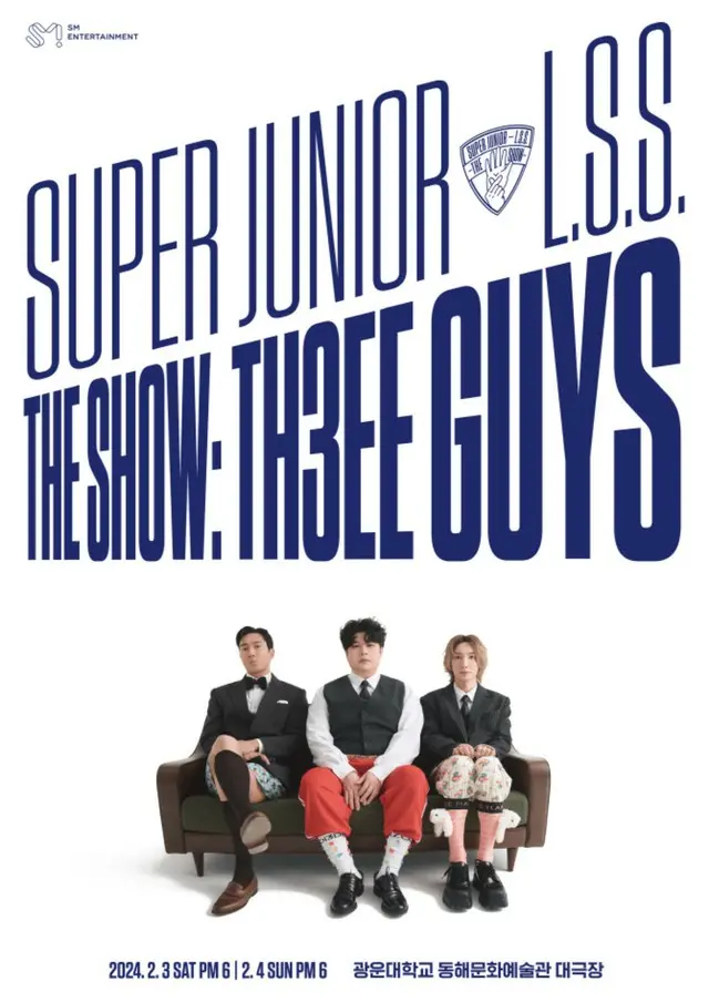 「SUPER JUNIOR-L.S.S.」、2024年アジアツアー決定…韓国でもシングルリリース