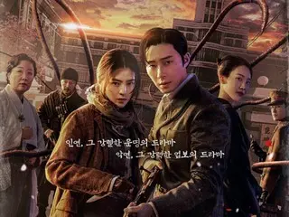 ``Gyeongseong Creature'' นำแสดงโดยพัคซอจุนและฮันโซฮีเป็นผลงานทาง Netflix ที่ทุกคนตั้งตารอคอยและมีมูลค่าถึง 7 หมื่นล้านวอน...จะกลายเป็นผลงานที่โด่งดังไปทั่วโลกหรือไม่?