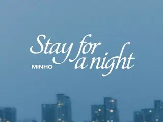 "SHINee" มินโฮปล่อยซิงเกิลใหม่ "Stay for a night"...วางจำหน่ายวันที่ 6 มกราคม