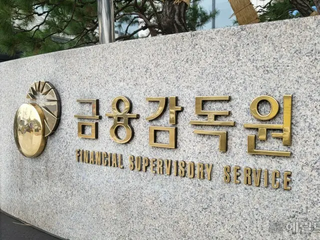 韓国、来年から資産保有者の認定基準緩和…資産流動化制度を活用する企業を増やす