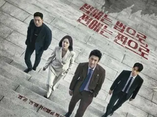 [เป็นทางการ] สมาชิกทุกคนของทีม “Payback ~Money and Power~” ที่นำแสดงโดยอีซอนคยุนผู้ล่วงลับจะไม่เข้าร่วมใน “SBS Drama Awards”