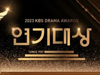 “2023 KBS Drama Awards” ออกอากาศวันนี้ (31) ใครจะคว้ารางวัลใหญ่ไปครอง? การแสดงบนเวทีเฉลิมฉลองและผู้นำเสนออันหรูหรา