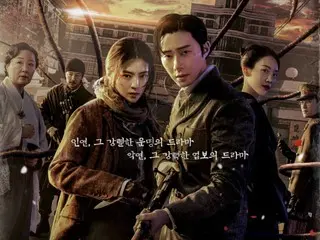 ศาสตราจารย์ Seo Kyung-duk แนะนำ "สิ่งมีชีวิต Gyeongseong" ของ Netflix บน SNS...ชาวเน็ตชาวญี่ปุ่น: "กองทัพมอลตามีอยู่จริง"