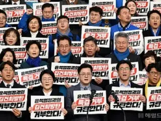 พลังประชาชน: ``คำร้องขอของพรรคประชาธิปัตย์ให้พิจารณาคดีโต้แย้งเรื่องการใช้อำนาจยับยั้งเหนืออัยการพิเศษสองคน กลยุทธ์การเลือกตั้งทั่วไปที่เป็นอันตราย'' = เกาหลีใต้