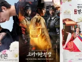 ศึกเรตติ้งละครสุดสัปดาห์: ``My Demon'' ทำให้ฉันร้องไห้ ในขณะที่ ``Legend of Park's Contract Marriage'' และ ``Koryo-Khitan War'' ทำให้ฉันหัวเราะ