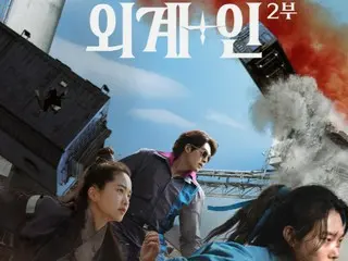 หนังเกาหลีเรื่อง "Space + People Part 2" สะเทือนใจทุกคนตั้งแต่ย่านโรงหนังไปจนถึงห้องนั่งเล่น...เน้นย้อนความนิยมภาคแรก
