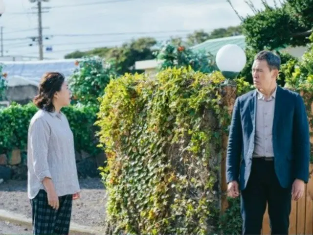 ドラマ「サムダルリへようこそ」、キム・ミギョンが娘を守る...初めて感情を表現