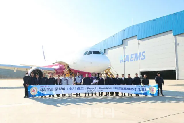 航空MRO専門企業の韓国航空サービス、初の海外航空機整備出庫