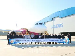 Korea Air Service บริษัทที่เชี่ยวชาญด้าน MRO การบิน ได้ส่งเครื่องบินในต่างประเทศลำแรกเข้ารับการซ่อมบำรุง