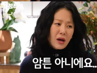 นักแสดงสาวโคฮยอนจองพูดถึงข่าวลือการออกเดทกับรุ่นน้องโจอินซอง... "ฉันแน่ใจว่าเธอก็จับตาดูเรื่องนี้เหมือนกัน"