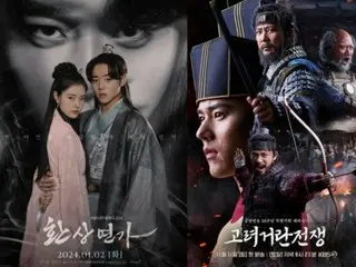 “เรตติ้งผู้ชม 2%” “Illusion Love Song” & “ผู้เขียนต้นฉบับยังวิพากษ์วิจารณ์” “Koryo-Khitan War”… วิกฤตการณ์ใกล้เข้ามาสำหรับละครประวัติศาสตร์ของ KBS