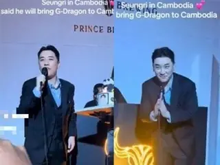 วิดีโอของ VI (ชื่อเดิม BIGBANG) ที่พูดว่า "เราจะนำ G-DRAGON มาที่นี่" ที่งานอีเวนต์ในกัมพูชาแพร่สะพัด... อินเทอร์เน็ตเต็มไปด้วยคำวิพากษ์วิจารณ์มากมาย