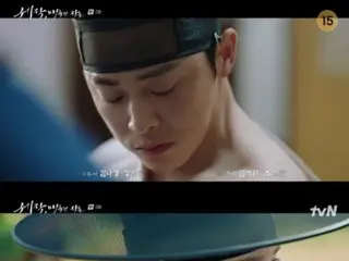 ≪ละครเกาหลีตอนนี้≫ “Enchanted Person” ตอนที่ 2 โชจองซอกเสนอ Go to Sin Se Gyeong = เรตติ้งผู้ชม 3.1% เรื่องย่อ/สปอยล์