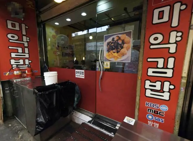 韓国、大麻や麻薬の名称を食品広告に使用禁止へ