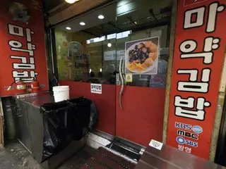 เกาหลีใต้สั่งห้ามใช้ชื่อกัญชาและยาในโฆษณาอาหาร