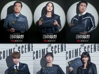 คีย์ “SHINee” และ “IVE” อัน ยูจิน และคนอื่นๆ ปล่อยโปสเตอร์ตัวละครช็อตช็อตจาก “Crime Scene Returns”