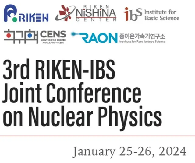 IBS、日本の理化学研究所とグローバル研究協力を強化