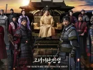 “ยกเลิกรางวัลนักเขียนในงาน Drama Awards” ผู้ชมกว่า 1,000 คนยื่นคำร้องให้บิดเบือนประวัติศาสตร์ของละครเรื่อง “Korea-Khitan War”… จะเกิดอะไรขึ้นกับ KBS?