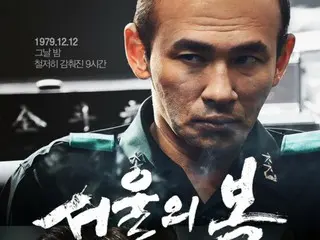 ภาพยนตร์เรื่อง ``Spring in Seoul'' มีผู้ชมเกิน 13 ล้านคน ทำลายสถิติ ``Ten Thieves'' และออกฉายมาอย่างยาวนาน