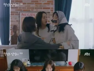 ≪ Korean Drama REVIEW≫ “Welcome to Samdalli” ตอนที่ 2 เรื่องย่อและความลับในการถ่ายทำ…ชินฮเยซอน สัมภาษณ์แบบเหวี่ยงๆ = ถ่ายทำเรื่องราวเบื้องหลัง/เรื่องย่อ