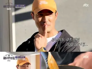 นักแสดง Daniel H ให้คำแนะนำแก่ Noh Sang-hyun... "คุณแก่แล้ว" ในระหว่างการประชุม