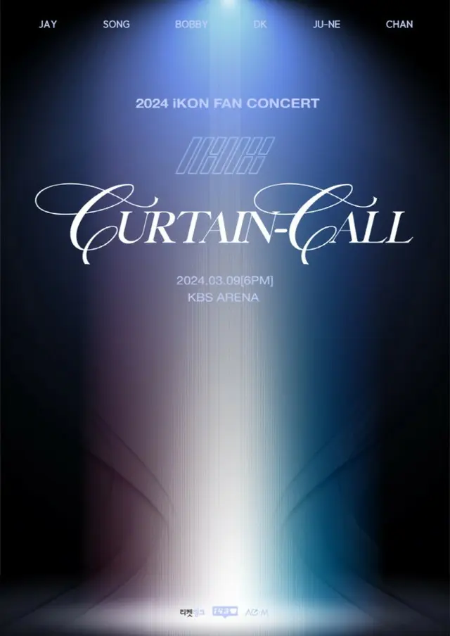 「iKON」、ファンコンサート 「CURTAIN-CALL」開催