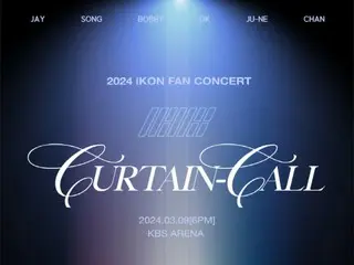 “iKON” จัดแฟนคอนเสิร์ต “CURTAIN-CALL”