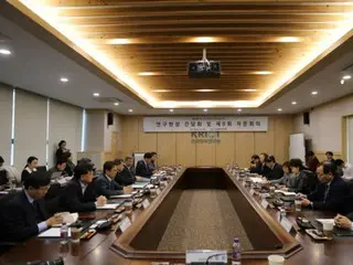 เกาหลีใต้ยกเลิกสถาบันวิจัยที่ได้รับทุนสนับสนุนจากรัฐบาลเป็นสถาบันสาธารณะ โดยมีเป้าหมายอำนวยความสะดวกด้านการวิจัย