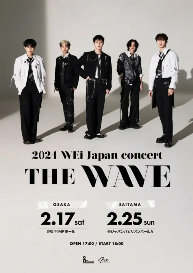 「Wei」、14日に2ndミニアルバム「WAVE」発売…“日本カムバック単独コンサート”ポスター公開