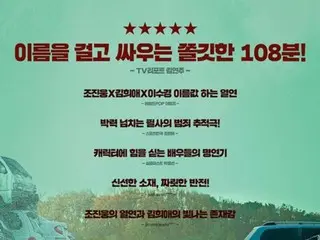 ภาพยนตร์เรื่อง “Deadman” นำแสดงโดยโชจินอุงและคิมเฮยแอ ครองอันดับหนึ่งในยอดขายล่วงหน้าของภาพยนตร์เกาหลี… มันจะเป็นภาพยนตร์ฮิตในช่วงตรุษจีนหรือไม่?