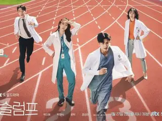'Doctor Slump' นำแสดงโดยพัคซินฮเยและพัคฮยองชิก ติดอันดับ 1 ใน 10 ประเทศที่ไม่ใช่ภาษาอังกฤษของ Netflix