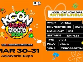 "KCON HONG KONG 2024" จะจัดขึ้น...ดารา K-POP ระดับโลกตั้งแต่ "aespa" ถึง "ZERO BASE ONE" จะปรากฏขึ้น!