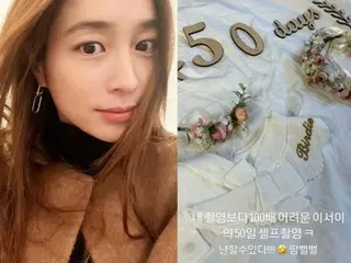 “สามีของฉันคือลีบยองฮอน” นักแสดงหญิงลีมินจองกล่าวว่าการเซลฟี่ของลูกสาวของเธอในวันที่ 50 “ยากกว่าการถ่ายภาพของฉัน 100 เท่า”