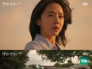 ≪ Korean Drama REVIEW≫ "ยินดีต้อนรับสู่ Samdalli" ตอนที่ 12 เรื่องย่อและเบื้องหลังการถ่ายทำ...ในที่สุดก็ถึงเวลาถ่ายฉากจูบ = เรื่องราวเบื้องหลังและเรื่องย่อ
