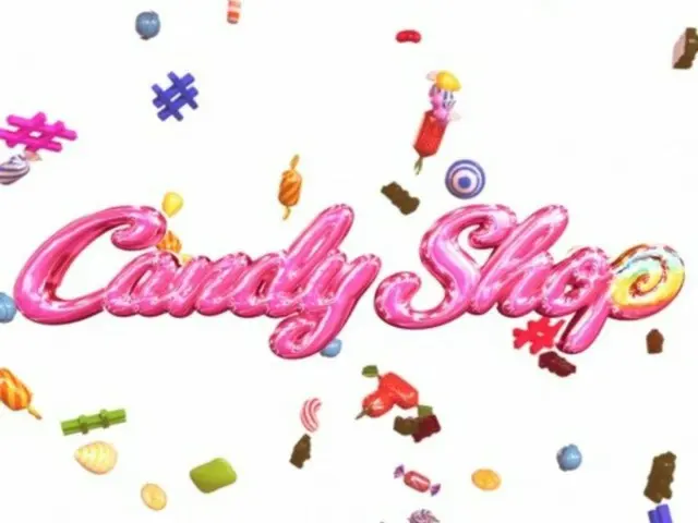 新ガールズグループ「Candy Shop」、公式SNオープン…デビュープロモーション突入