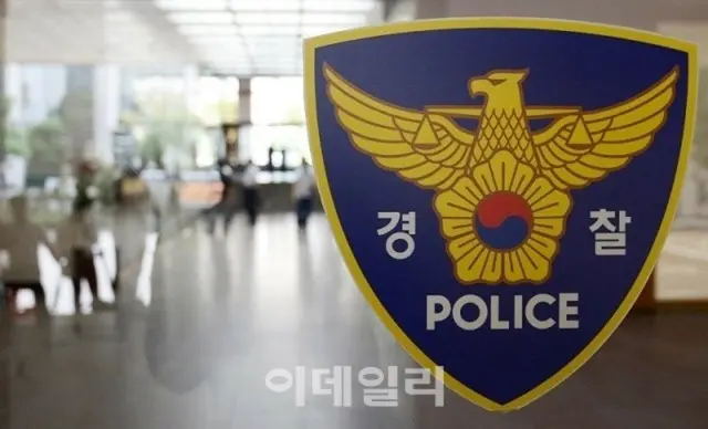 妻を殴り殺した60代男性を緊急逮捕＝韓国