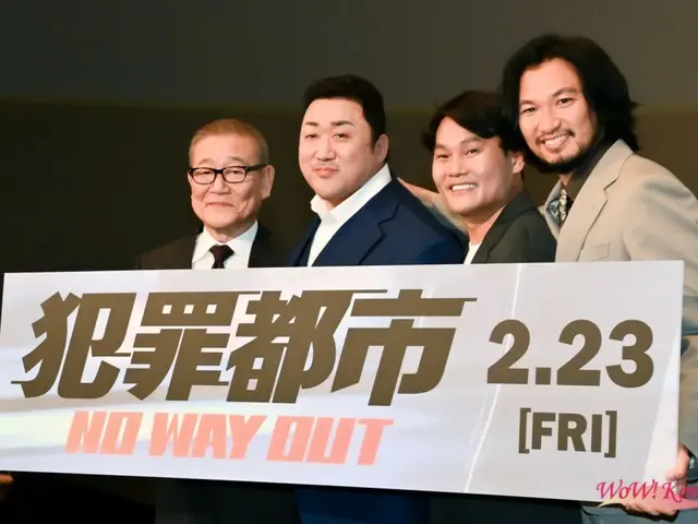 [Event Report] มาญี่ปุ่นเพื่อชมรอบปฐมทัศน์ภาพยนตร์ "Crime City NO WAY OUT" ที่ญี่ปุ่น นำแสดงโดย มาดงซอก! เพื่อตอบรับเสียงเชียร์อันเร่าร้อนของแฟนๆ เขาจึงมอบชุดรูปหัวใจ!