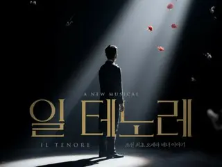 ละครเพลงเกาหลีเรื่อง “Il Tenore” จะขยายเวลาการแสดงเพิ่มเติม...ที่ “Blue Square” ตั้งแต่เดือนมีนาคมถึงพฤษภาคม