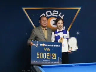 <บิลเลียด> ซอ โซ-อา อันดับ 4 ของโลก คว้าแชมป์ครั้งแรกในประเภทหญิงของ ``Pocket 9 Ball Korea Open'' และ ลี แด-กยู ในประเภทชาย