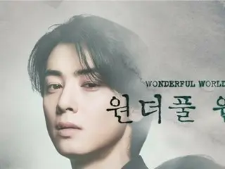 โปสเตอร์ "Wonderful World" ของ Kim Nam Ju และ Cha Eun Woo เปิดตัวแล้ว...ทุกอย่างพังทลายลงในทันที