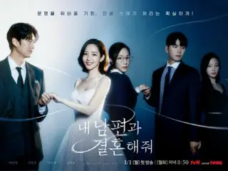 “Marry My Husband” เป็นละครเกาหลีเรื่องแรกที่ครองอันดับ 1 ทั่วโลกบน Amazon Prime